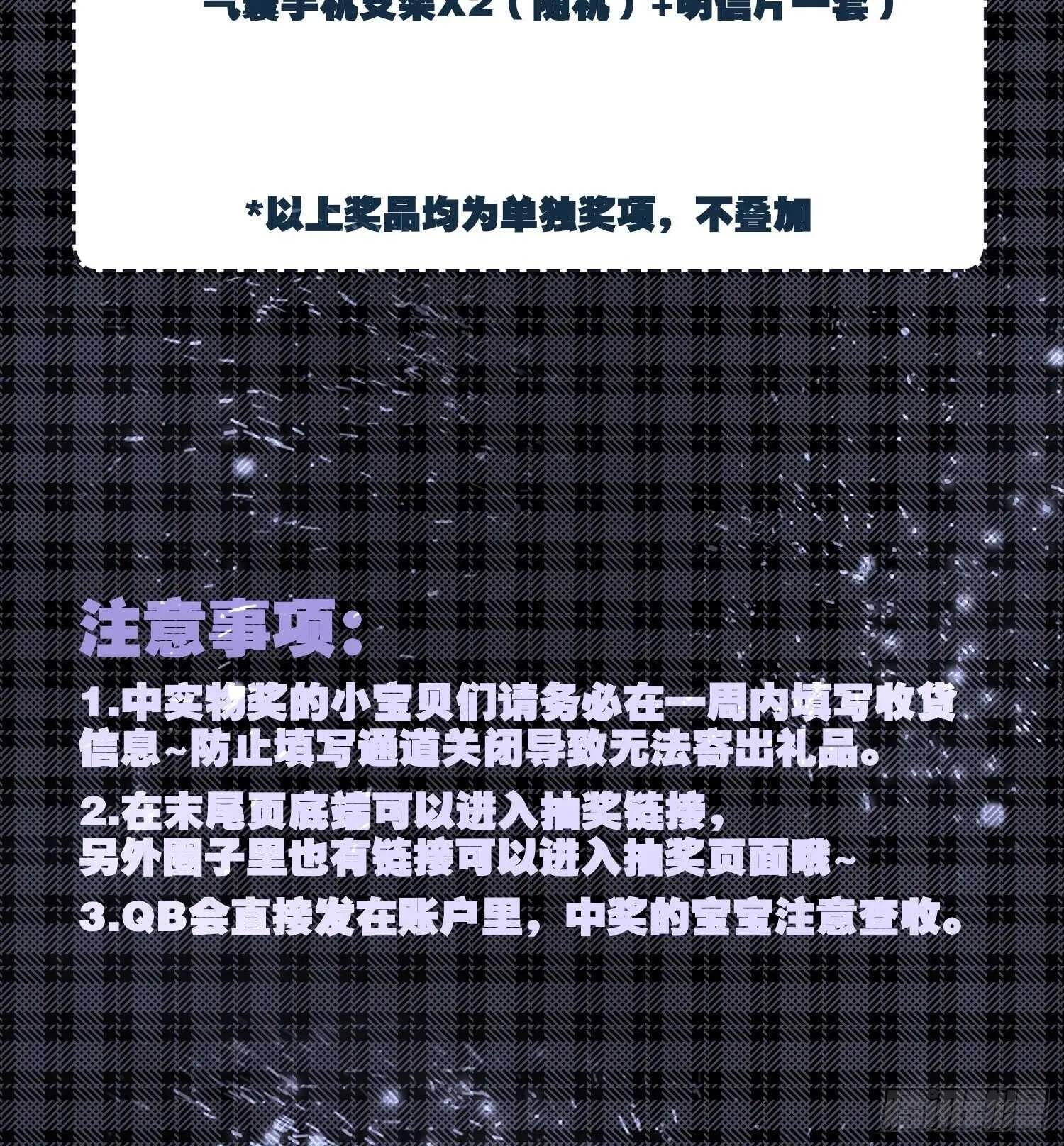 彼此的救赎 第55页