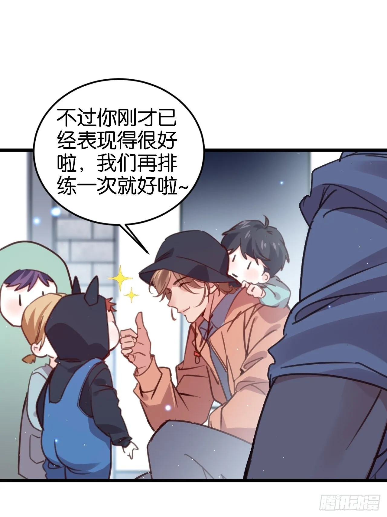 最听话的孩子 第11页