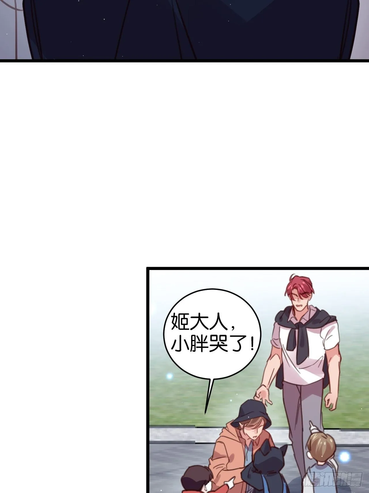 最听话的孩子 第19页