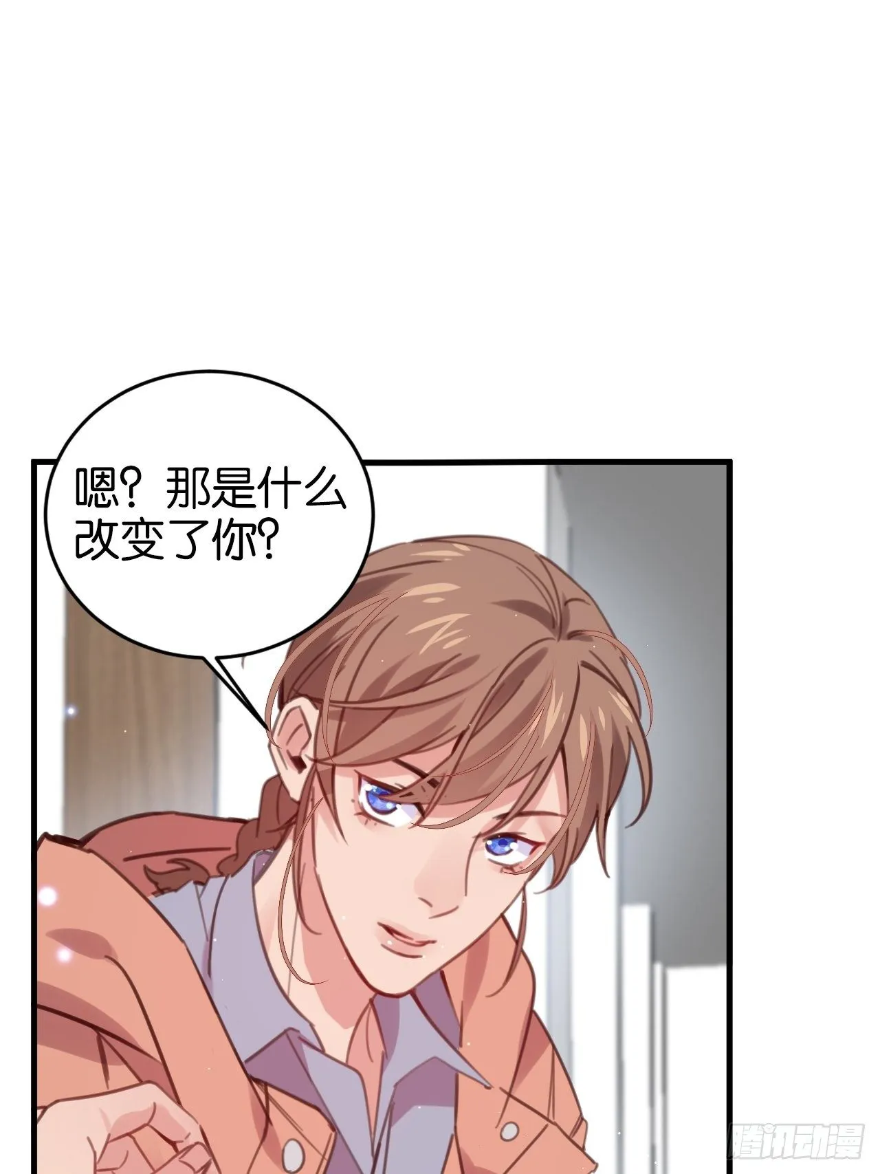 谢谢你 第9页