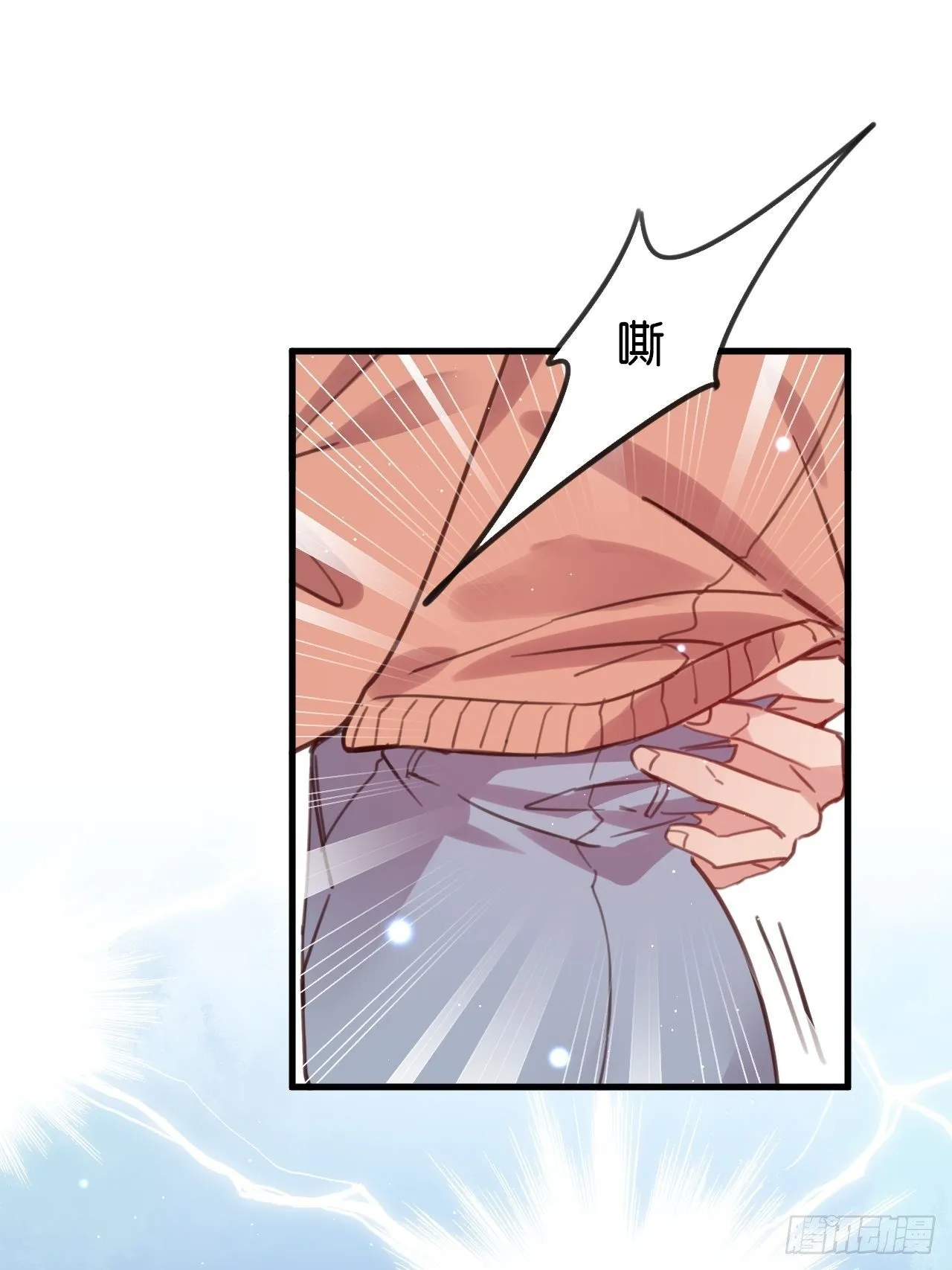 谢谢你 第16页