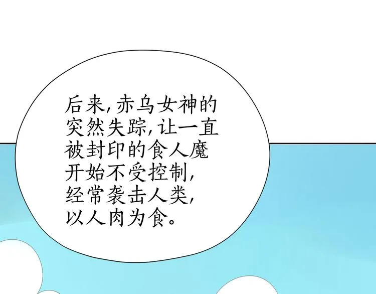 第28话 为什么那么傻 第28页