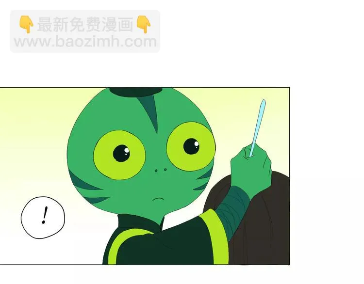 第18话 驱毒 第15页