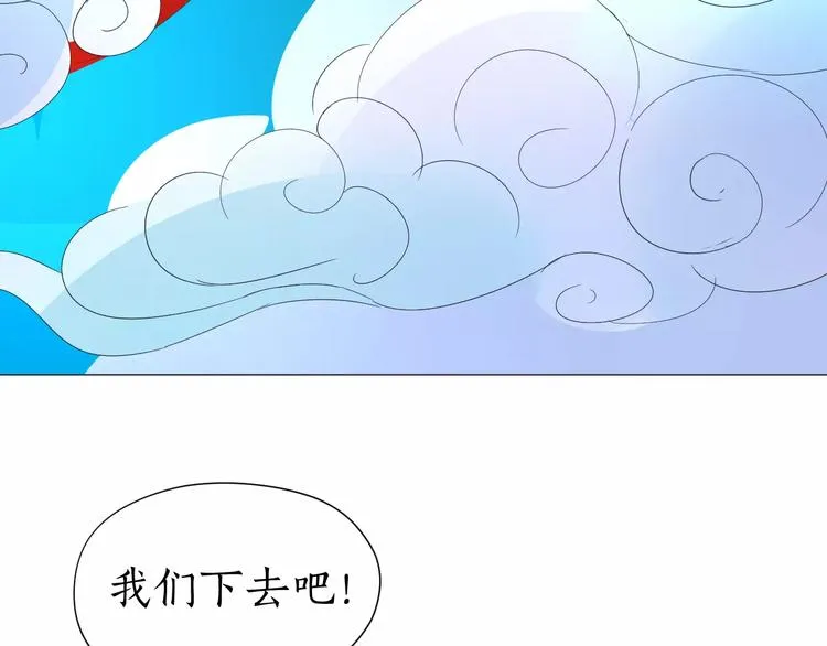 第16话 不告而别 第13页