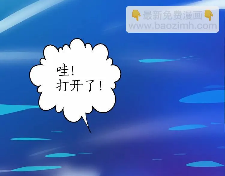 第16话 不告而别 第52页