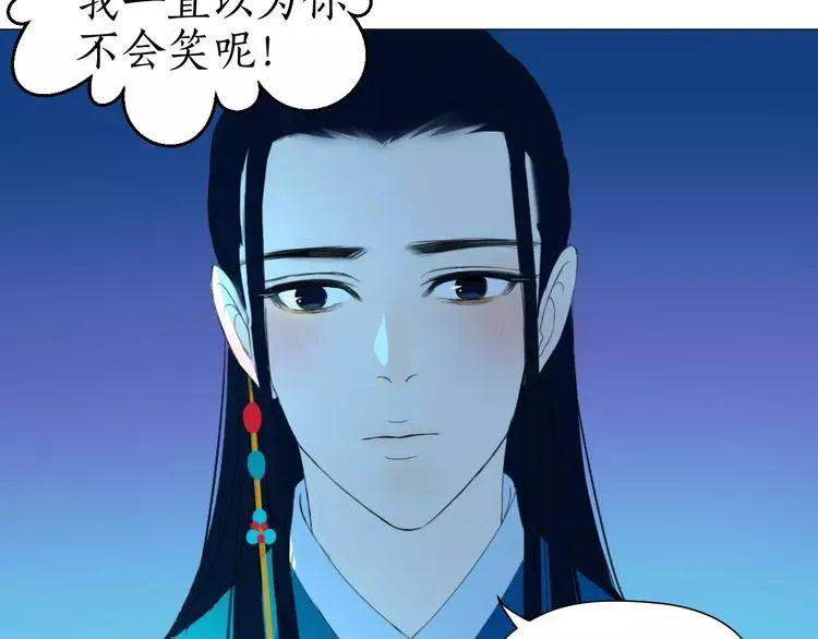 第16话 不告而别 第61页