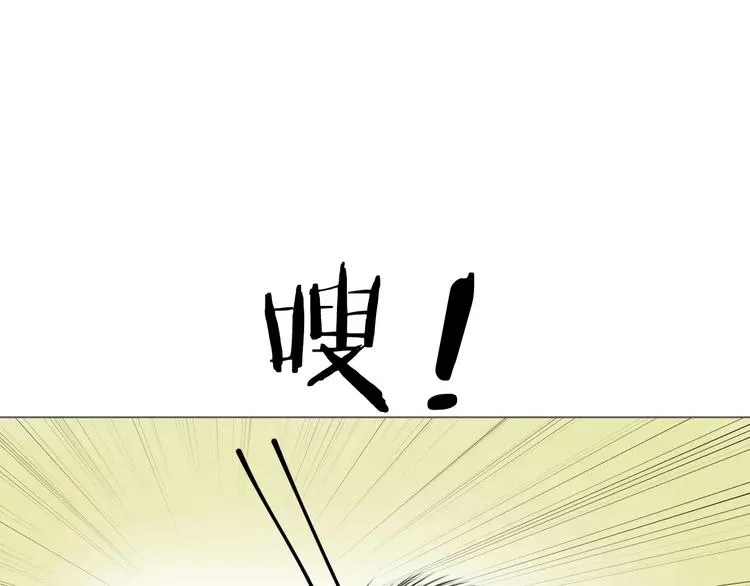 第12话 认错人了 第42页