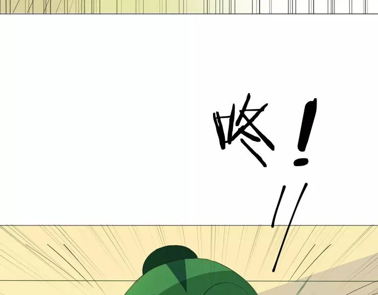 第12话 认错人了 第46页