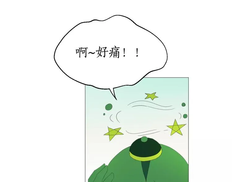 第12话 认错人了 第50页