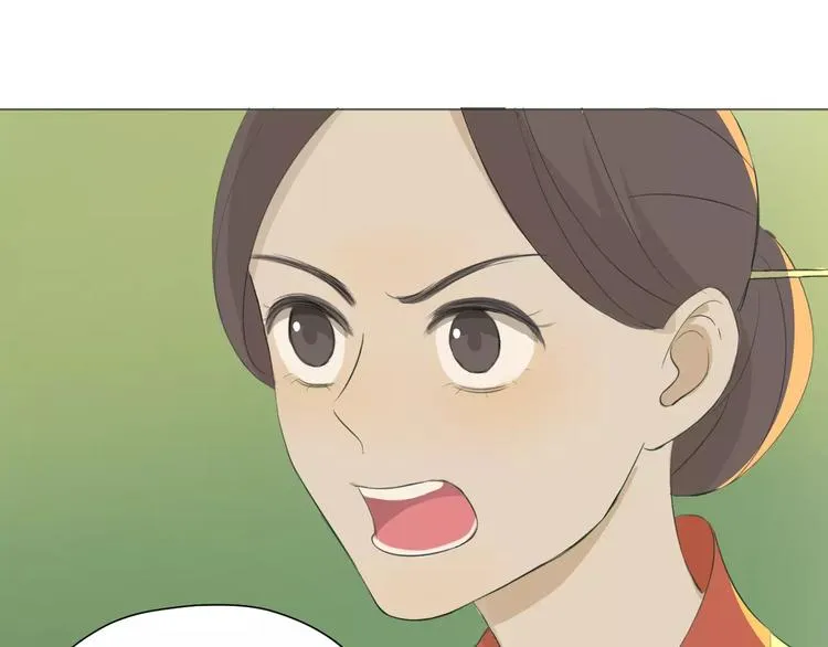 第5话 怪物 第5页
