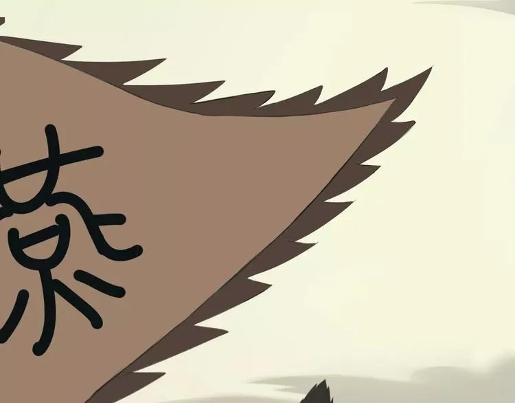 第5话 怪物 第13页