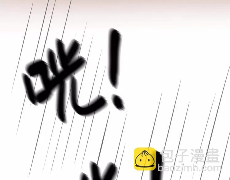 第5话 怪物 第40页