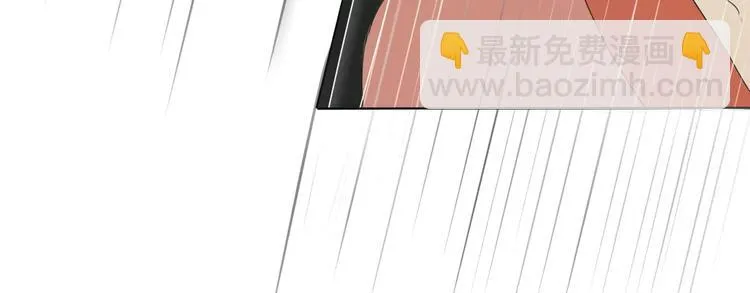 第5话 怪物 第44页