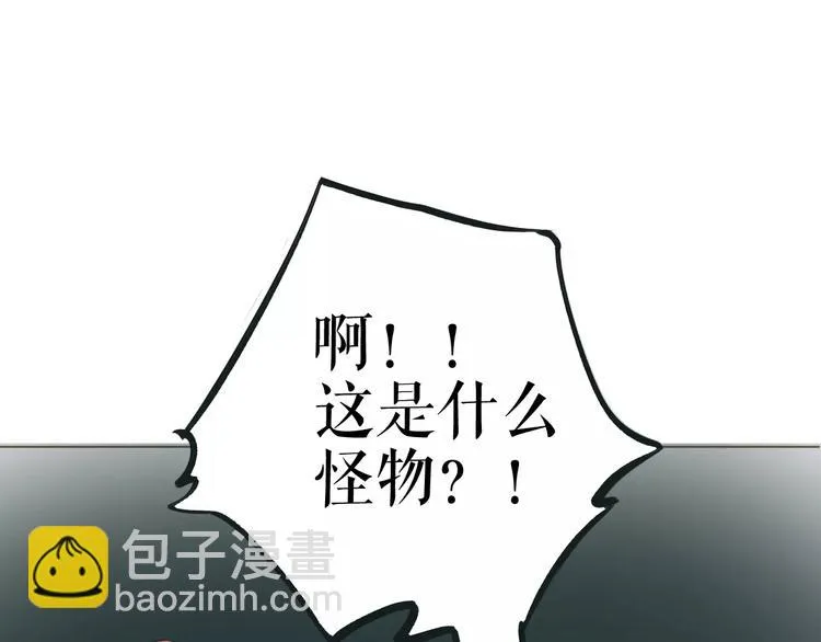第5话 怪物 第54页