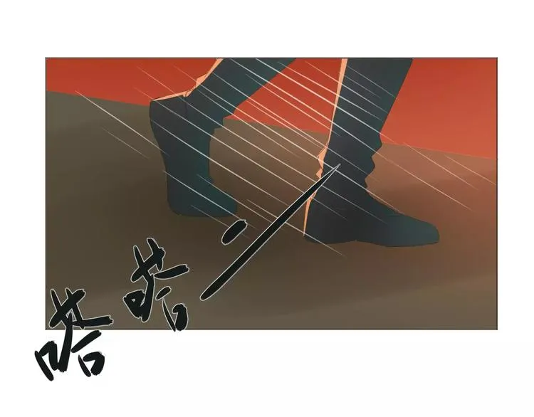 第5话 怪物 第57页
