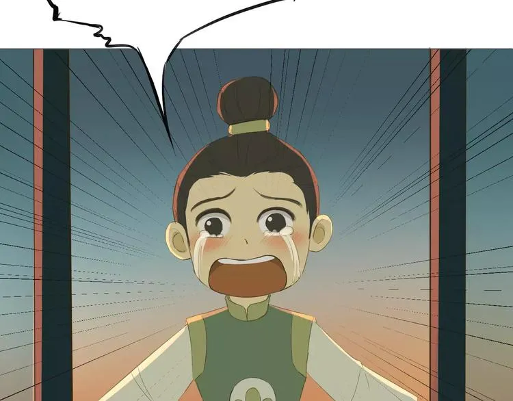 第5话 怪物 第60页