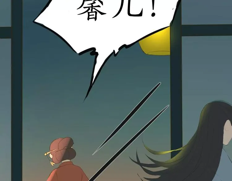 第5话 怪物 第67页