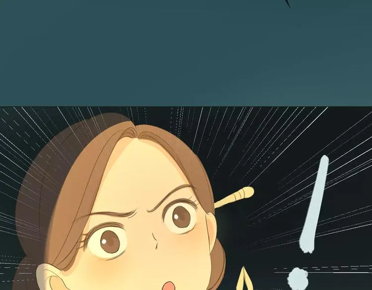 第5话 怪物 第71页