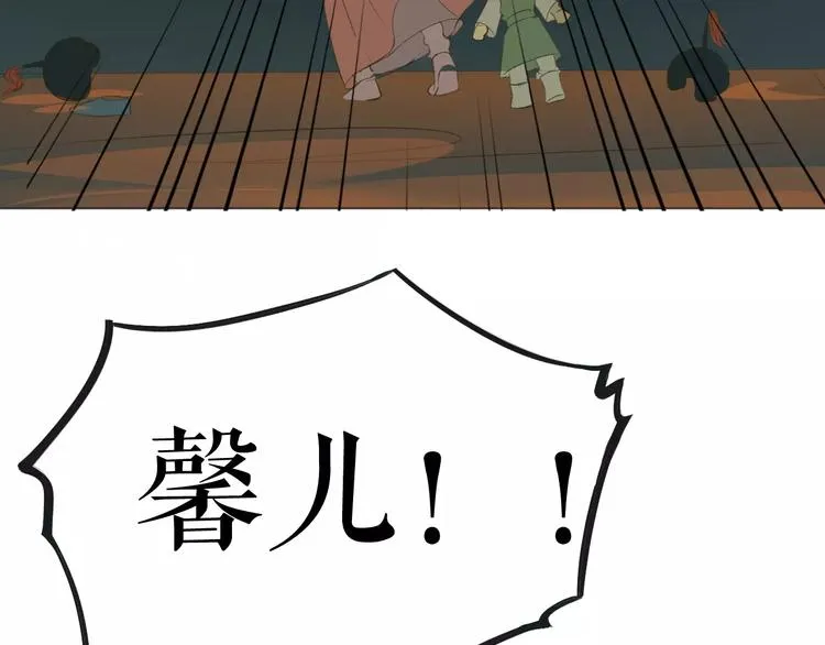 第5话 怪物 第76页