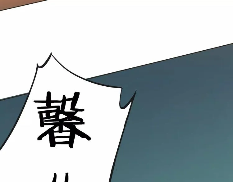 第5话 怪物 第87页