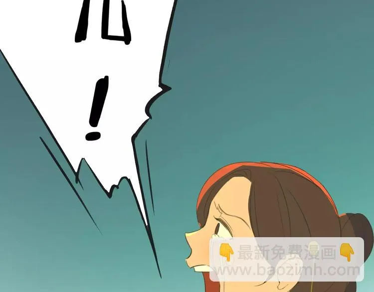 第5话 怪物 第88页