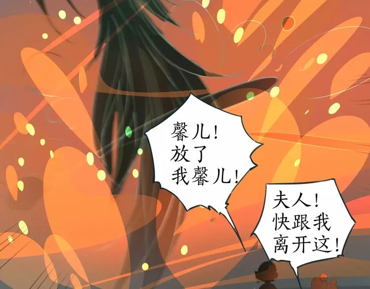 第5话 怪物 第93页