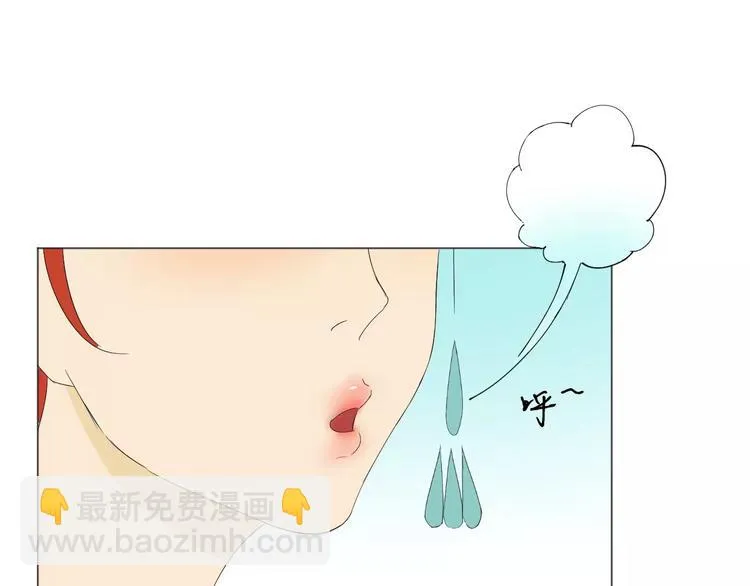 第7话 是他吗？ 第31页