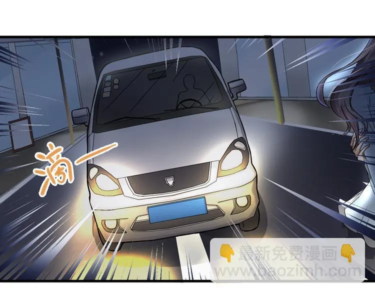 第18话 第3页