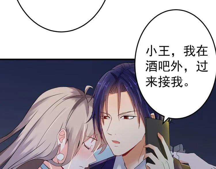 第18话 第11页