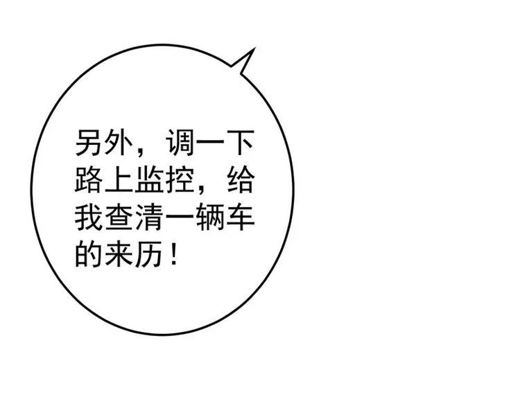 第18话 第13页