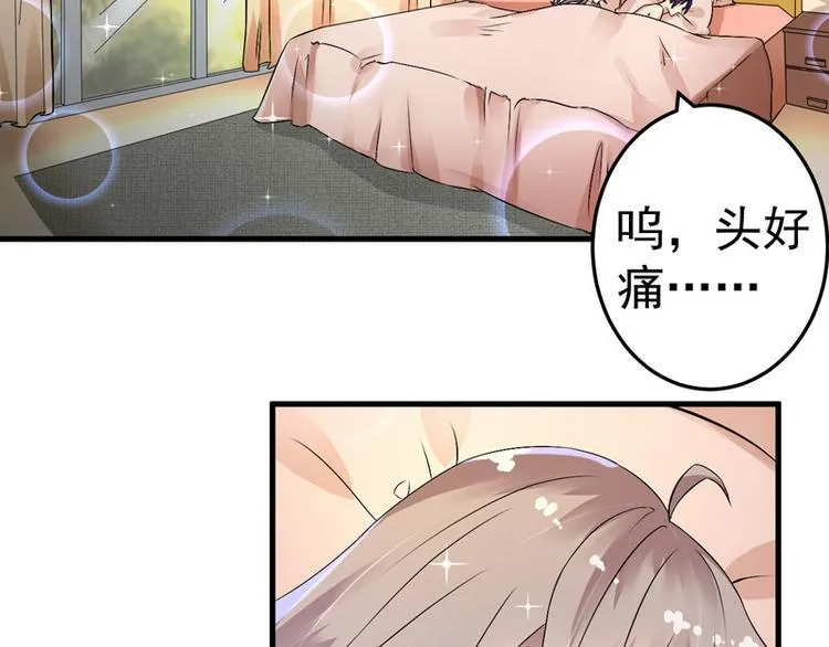 第18话 第16页