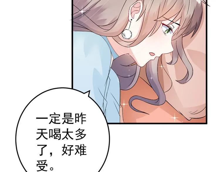 第18话 第17页