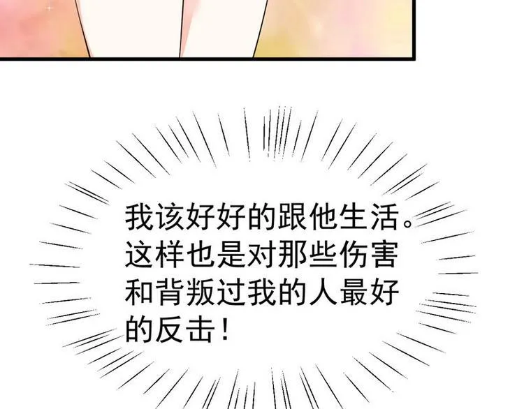 第18话 第24页