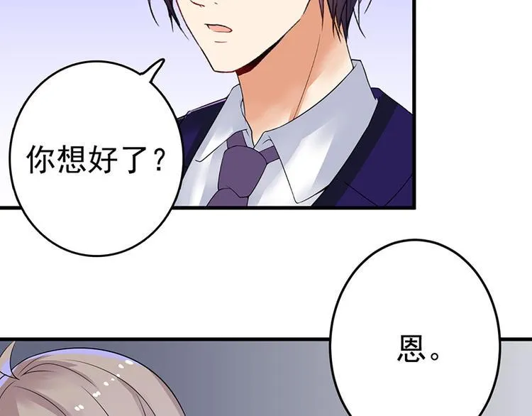 第18话 第30页
