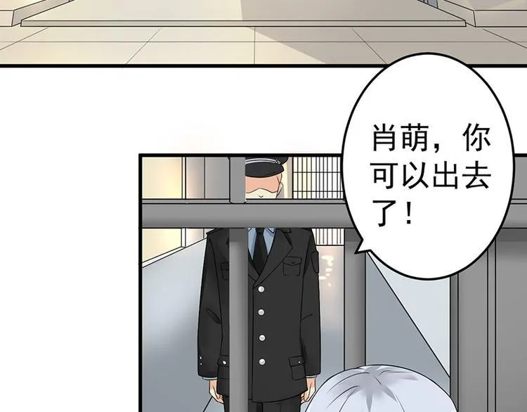 第18话 第33页