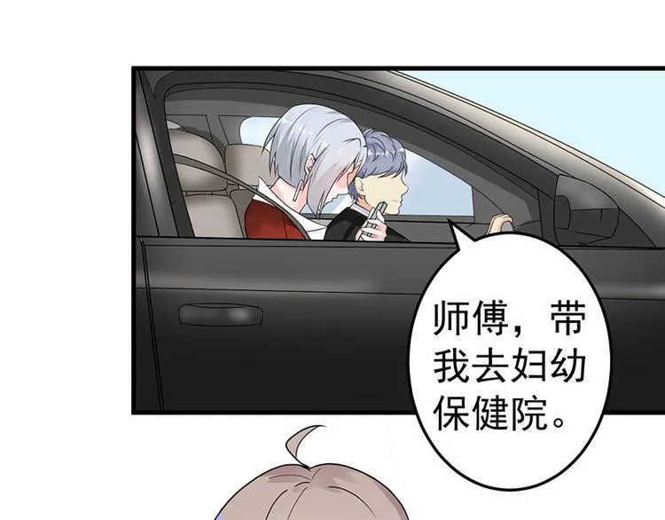 第18话 第39页