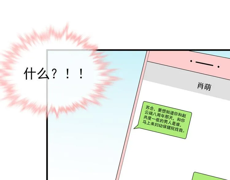 第18话 第41页