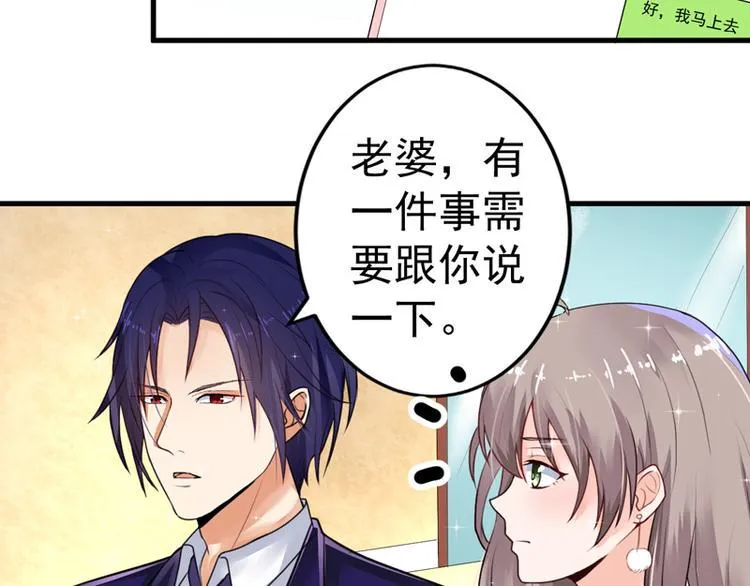 第18话 第42页