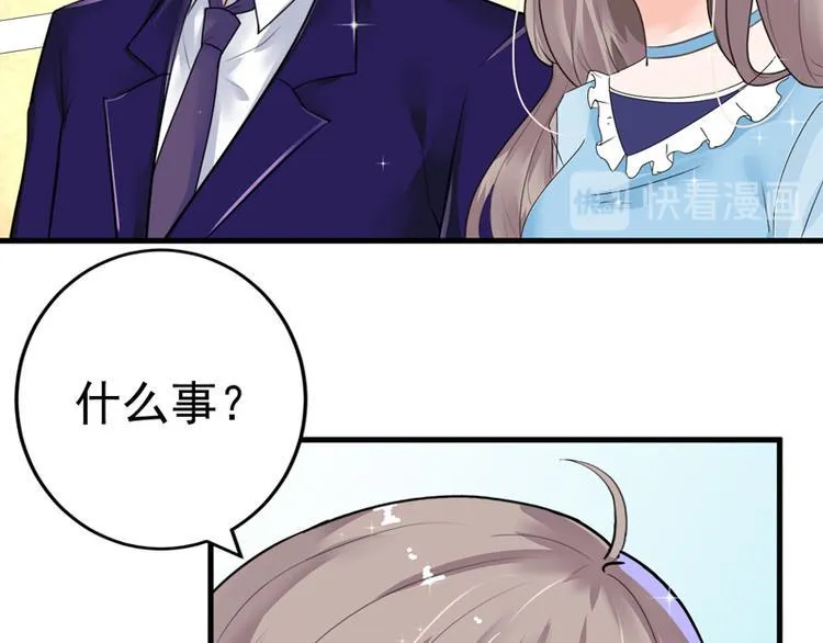 第18话 第43页