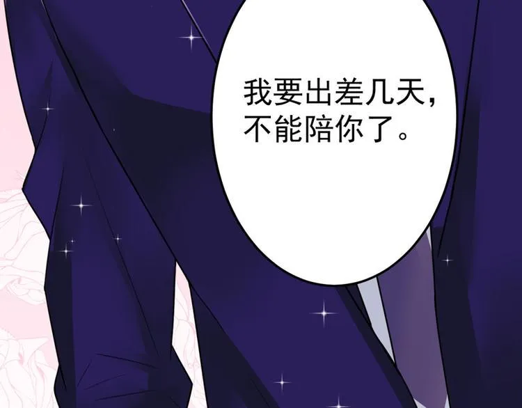 第18话 第47页