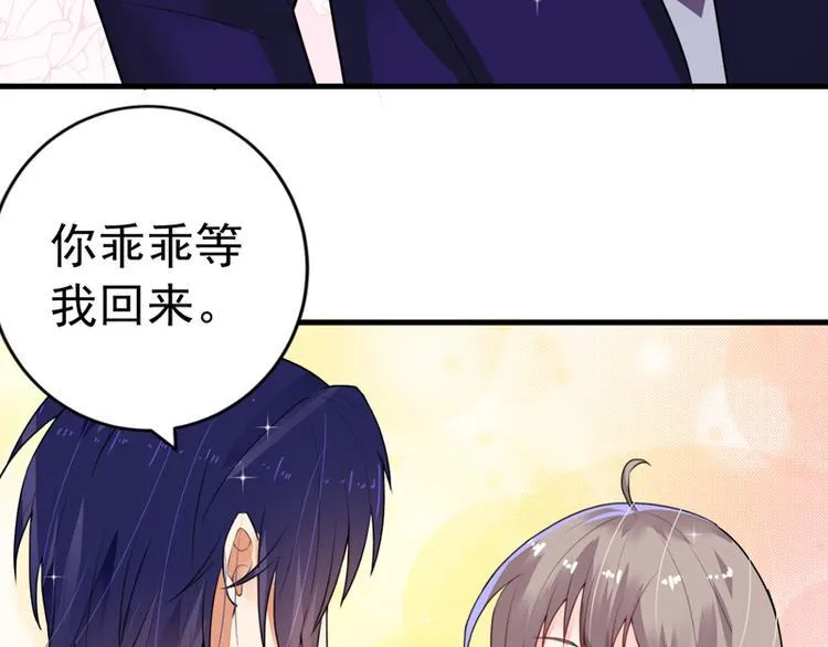 第18话 第48页