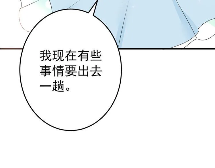 第18话 第52页