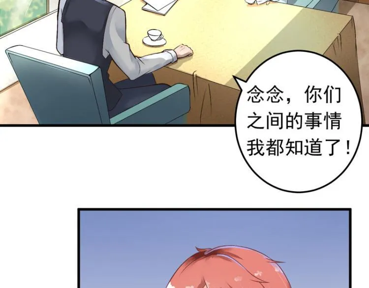 第17话 第5页