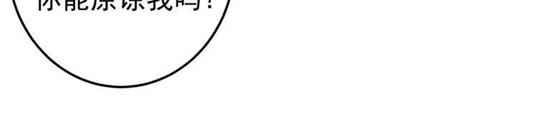 第17话 第9页