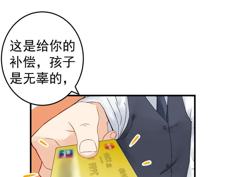 第17话 第22页