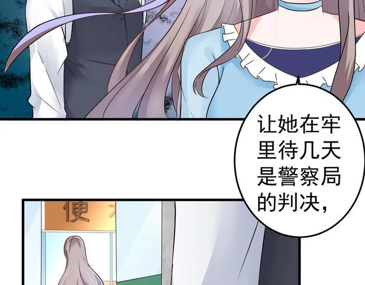第17话 第29页