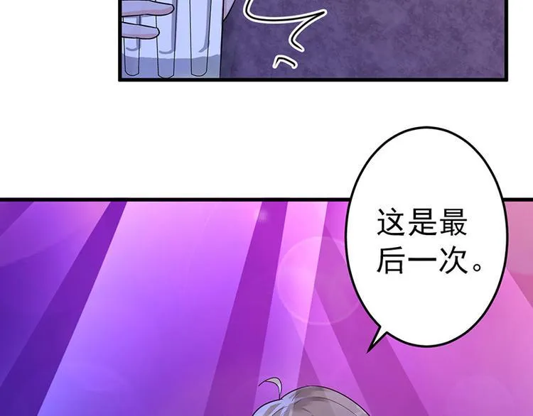 第17话 第47页