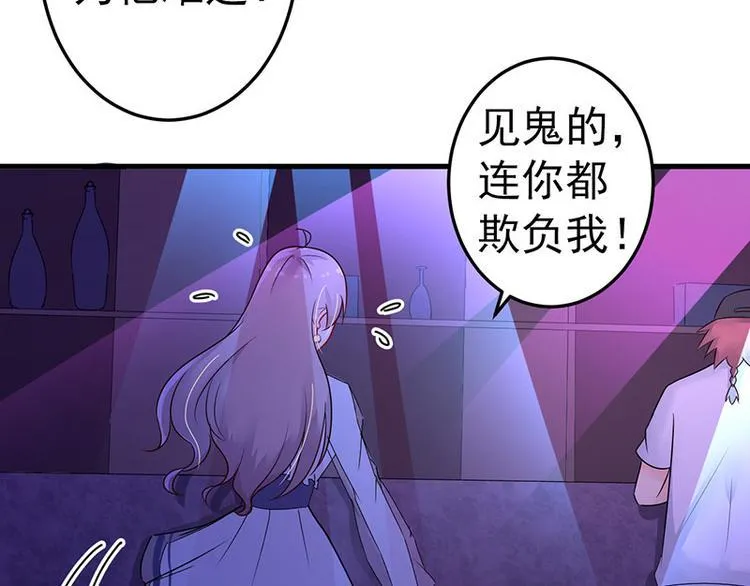 第17话 第49页