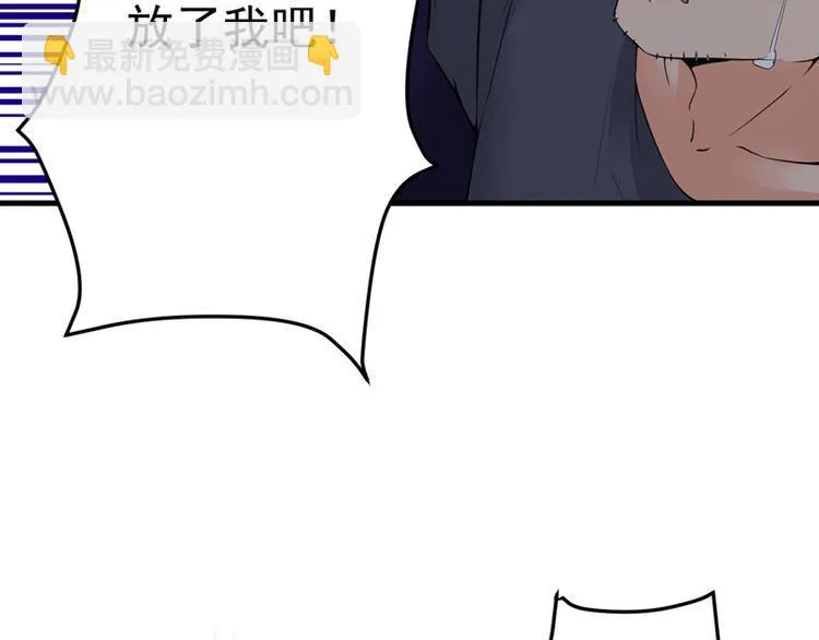 第17话 第58页