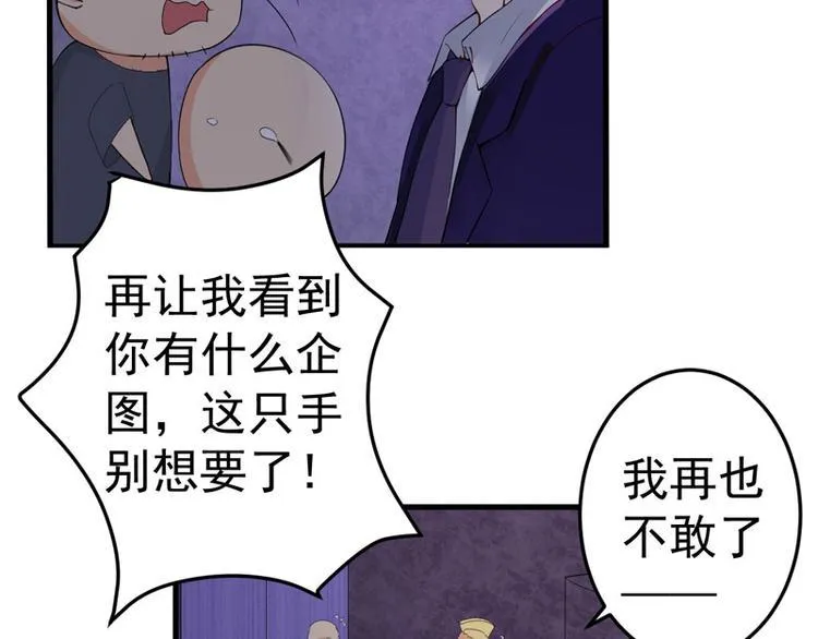 第17话 第60页